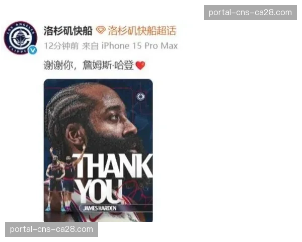 骑士主场击败尼克斯，加兰与米切尔后场双枪合取65分